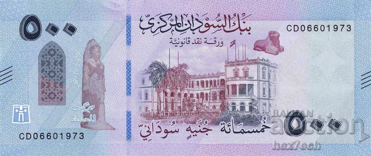 ❤️ ⭐ Sudan 2025 500 lire UNC nouă ⭐ ❤️ cu preț € 4.49 | 8.78 BGN