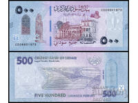 ❤️ ⭐ Sudan 2025 500 lire UNC nouă ⭐ ❤️