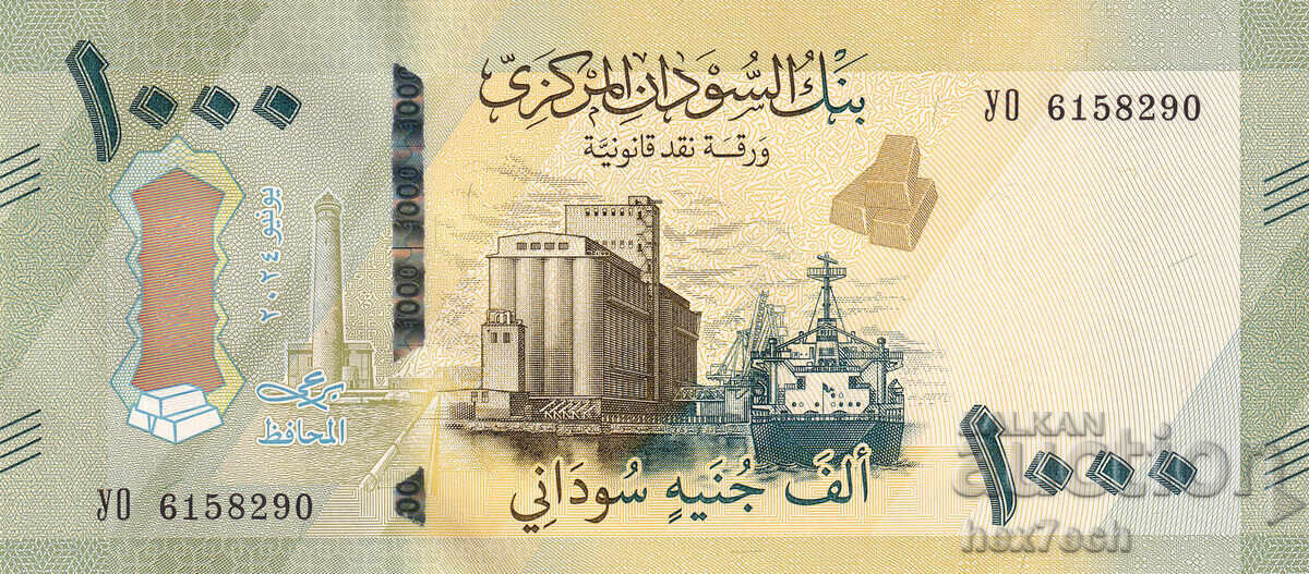 ❤️ ⭐ Sudan 2024 1000 Pounds UNC new ⭐ ❤️ with price € 4.99 | 9.76 BGN