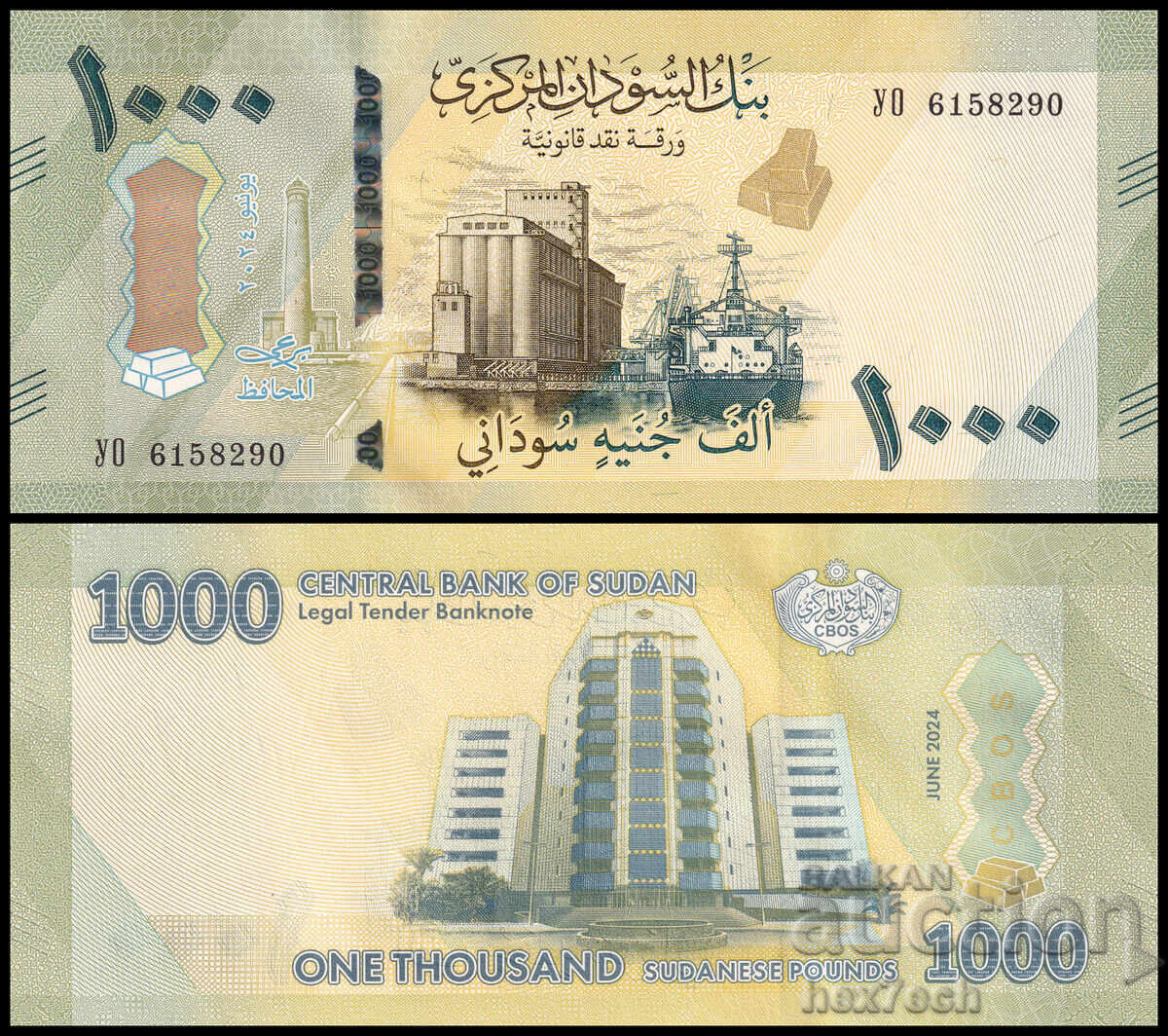 ❤️ ⭐ Sudan 2024 1000 Pounds UNC new ⭐ ❤️