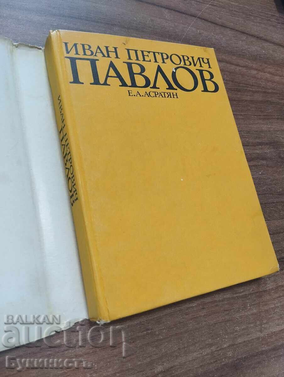 IVAN PETROVICI PAVLOV cu preț € 10.00 | 19.56 BGN