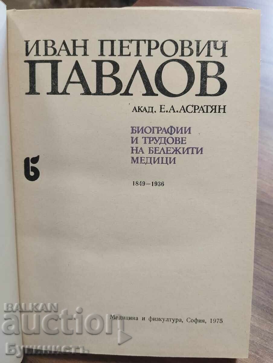 Livrarea IVAN PETROVICI PAVLOV