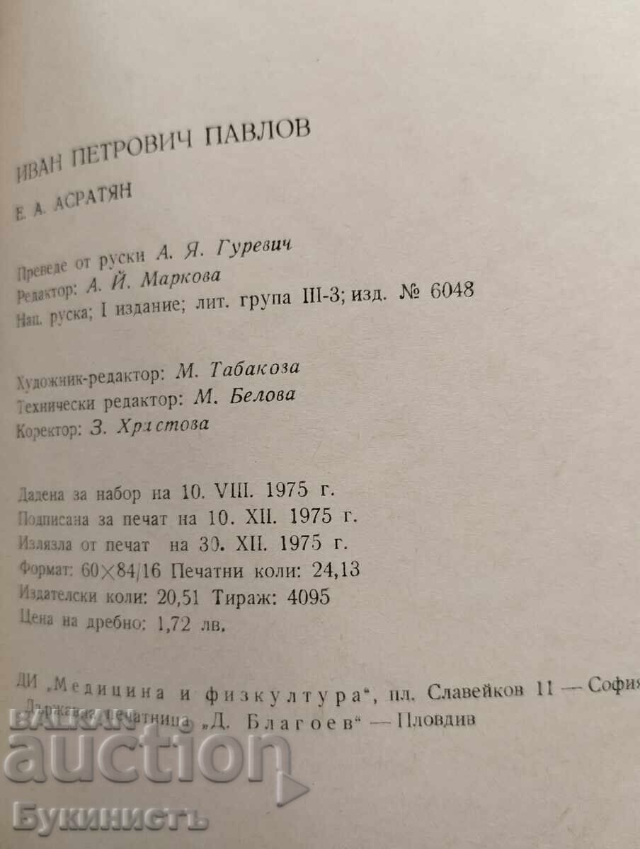 IVAN PETROVICI PAVLOV - 6