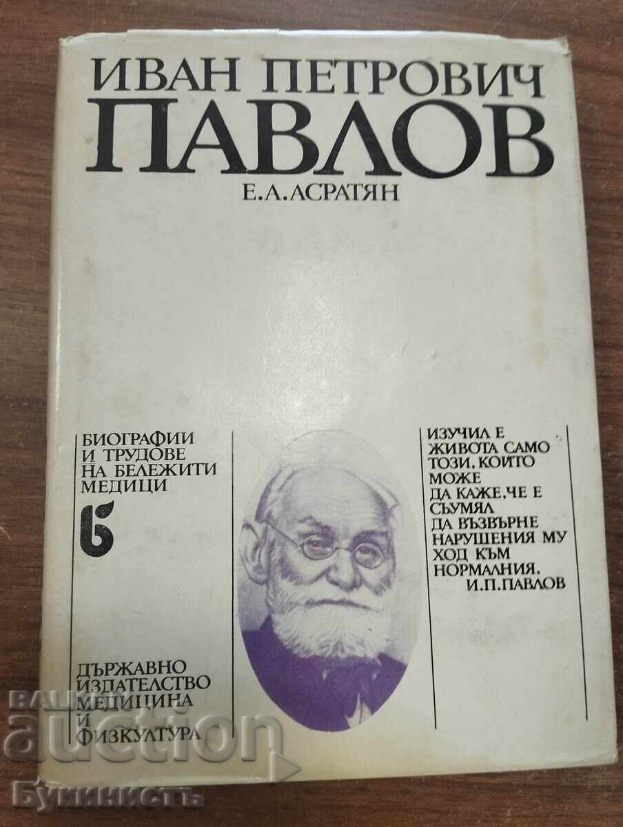 IVAN PETROVICI PAVLOV