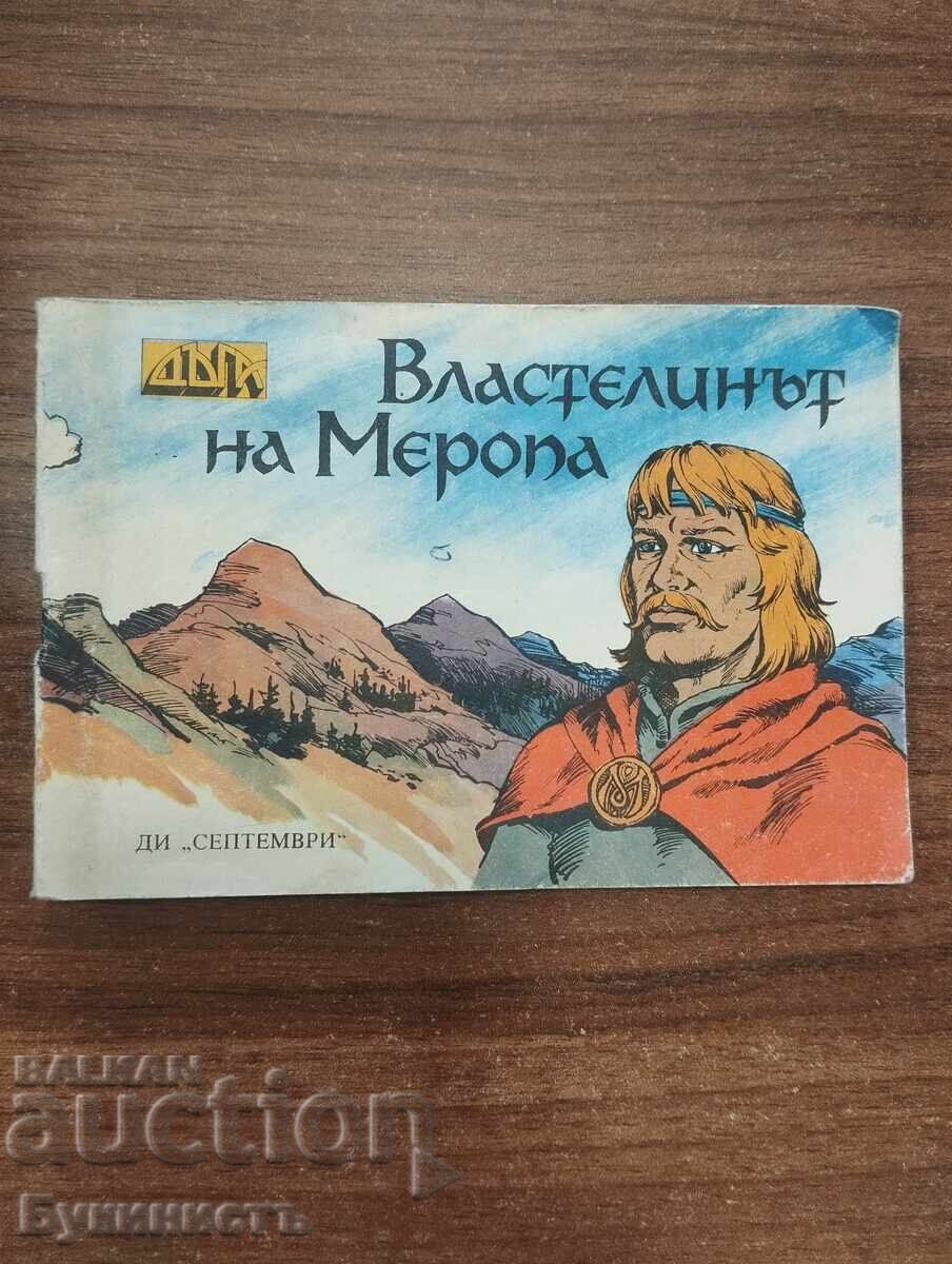 DĂGA - bandă desenată - STĂPÂNUL DIN MEROP