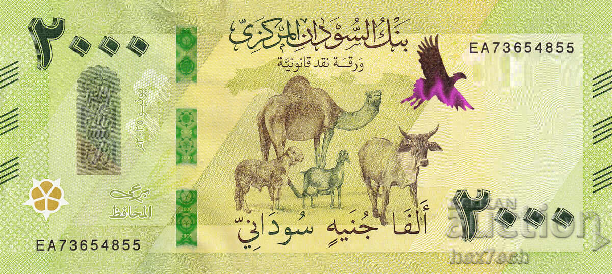 ❤️ ⭐ Sudan 2025 2000 lire UNC nouă ⭐ ❤️ cu preț € 8.99 | 17.58 BGN