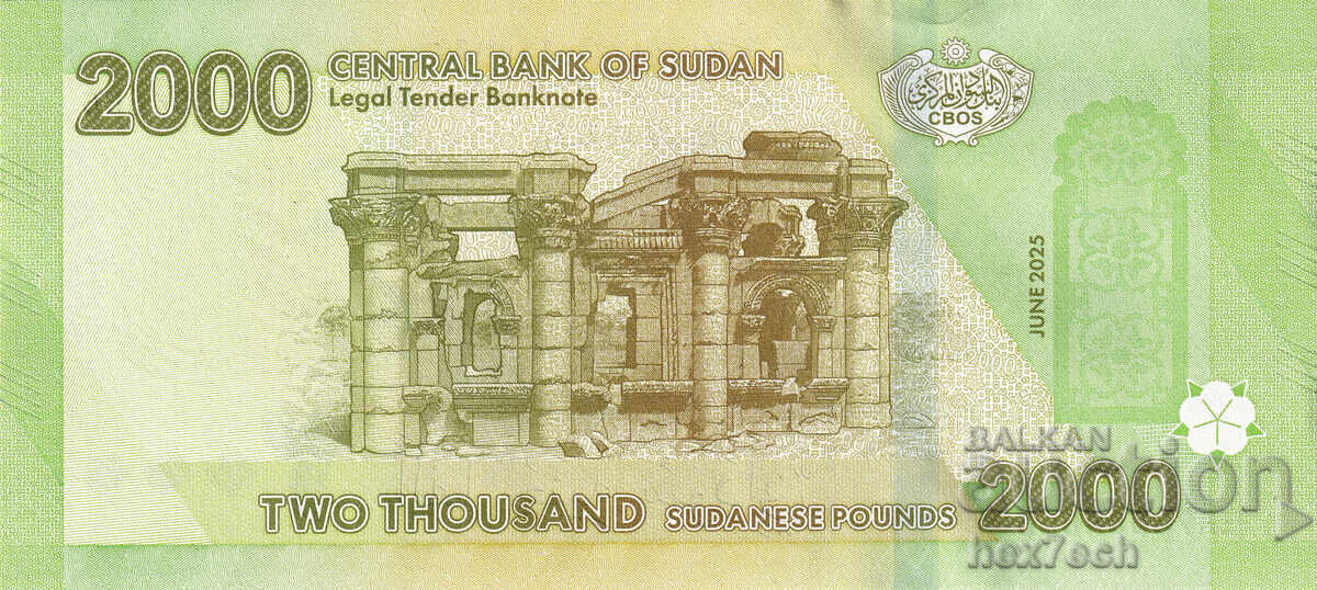 Licitație ❤️ ⭐ Sudan 2025 2000 lire UNC nouă ⭐ ❤️