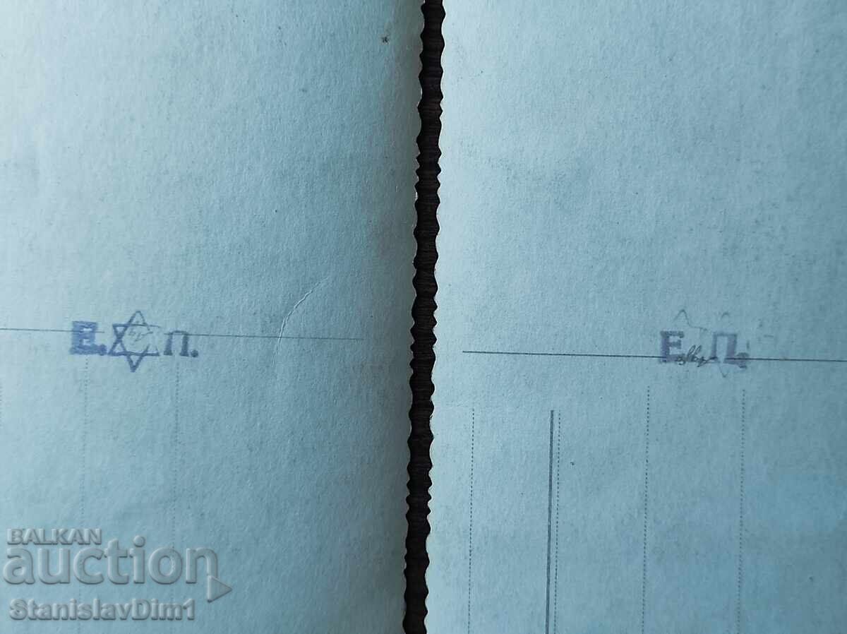Παράδοση Παλιά φωτογραφία Βασίλειο της Βουλγαρίας - παρτίδα δύο