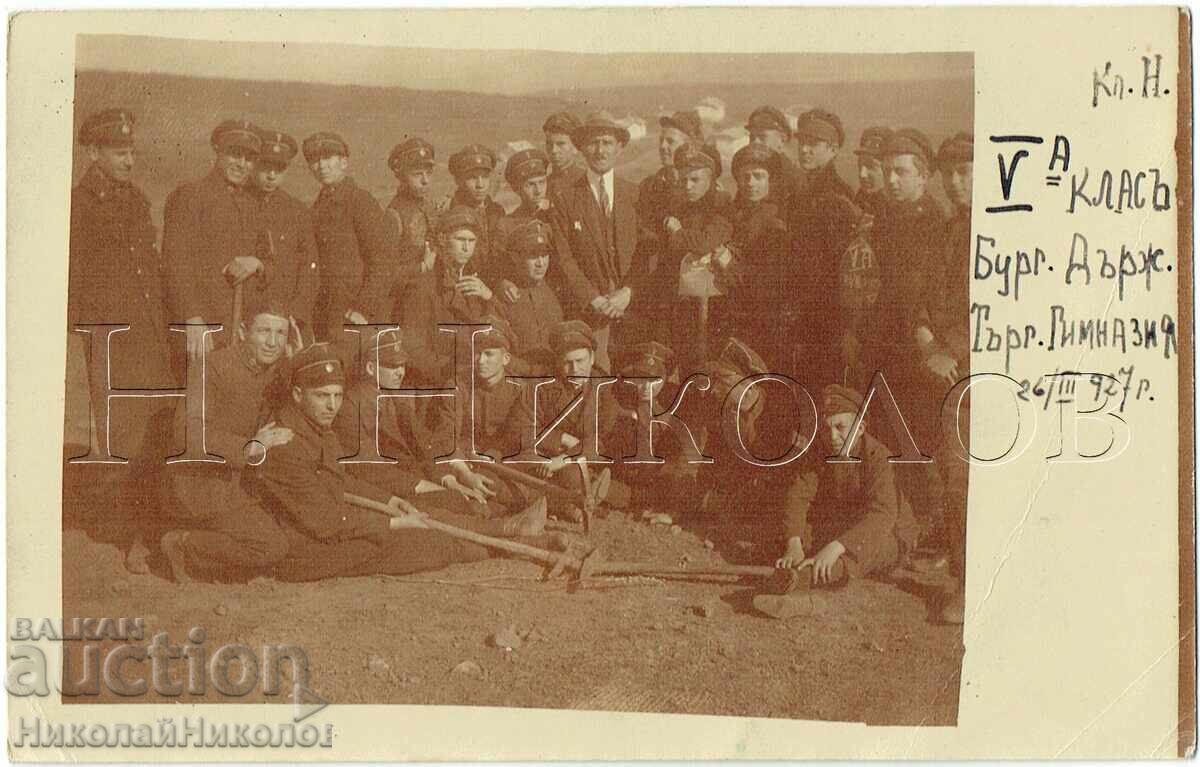 1927 СТАРА СНИМКА БУРГАС ТЪРГ. ГИМНАЗИЯ МИНА КАРА БАИР Ж892