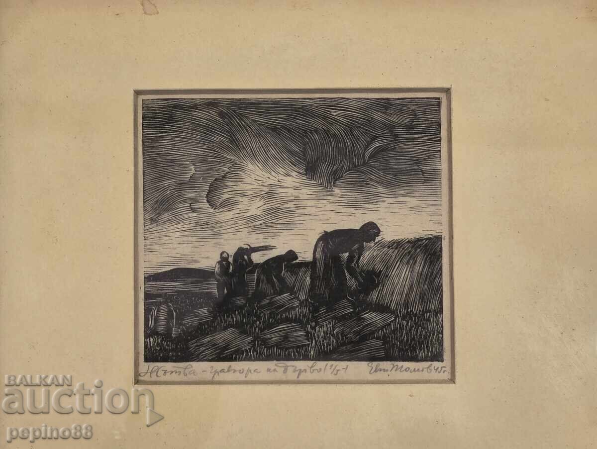 Livrarea B.Z.Ts Evgeni Tomov - Recolta 1945