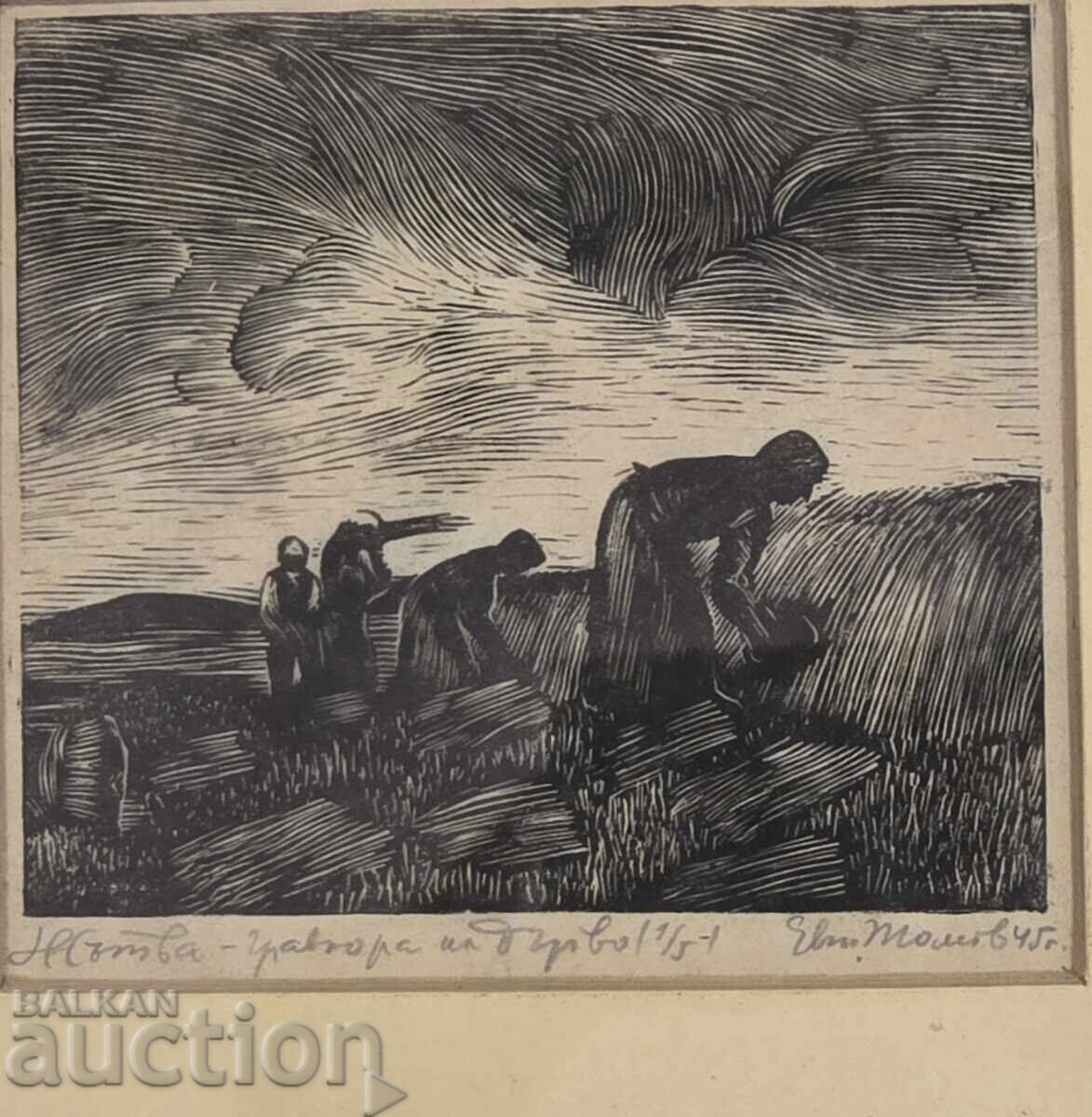 B.Z.Ts Evgeni Tomov - Recolta 1945