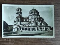 Card Poștal Regatul Bulgariei - Sofia