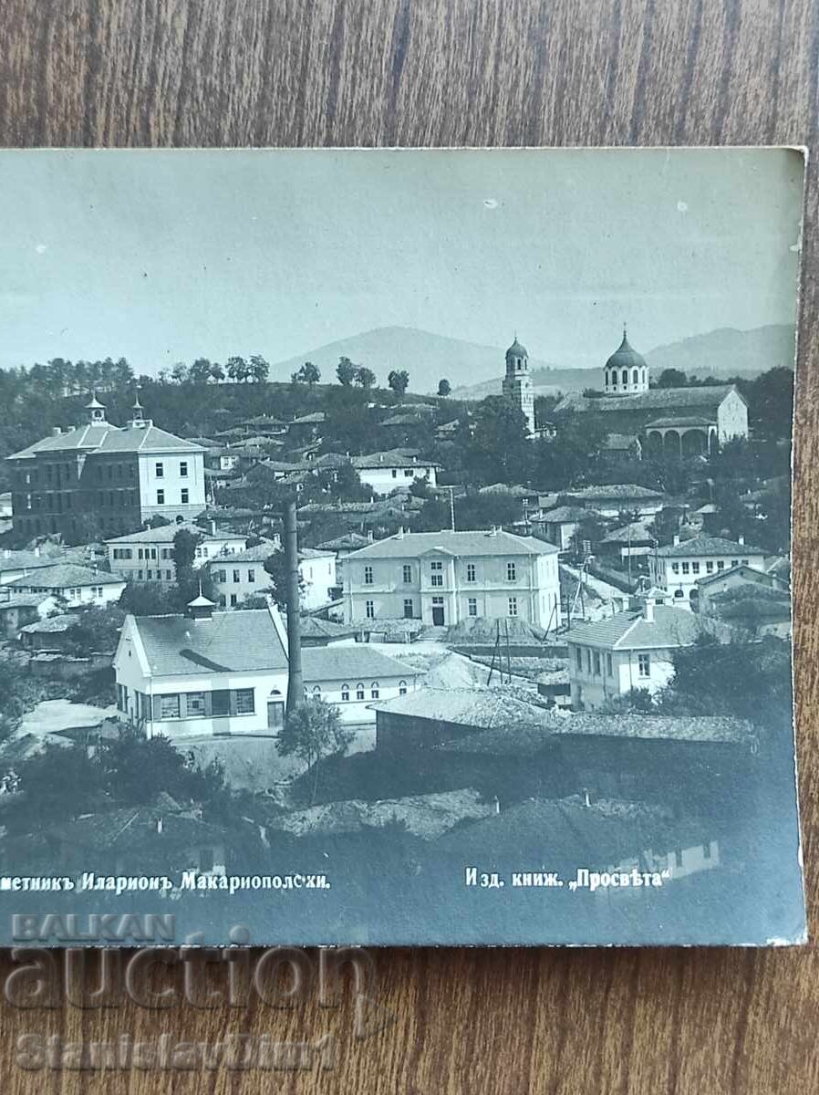 Carte poștală Regatul Bulgariei - Elena cu preț € 20.00 | 39.12 BGN