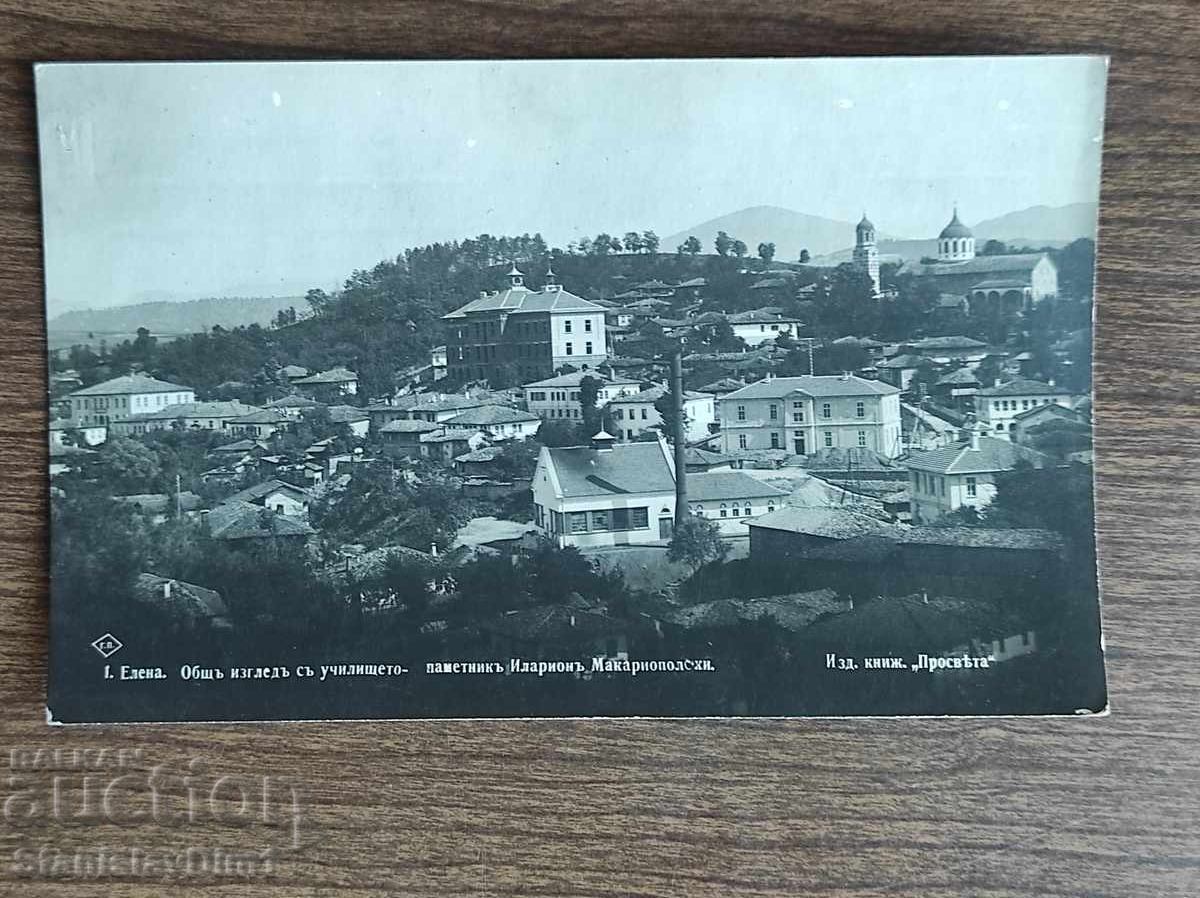 Carte poștală Regatul Bulgariei - Elena