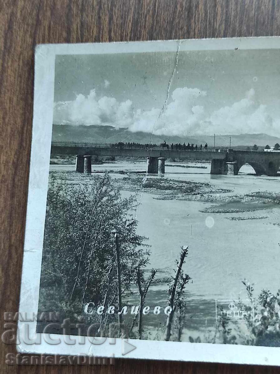 Пощенска Карта Царство България - Севлиево с цена € 7.00 | 13.69 лв.