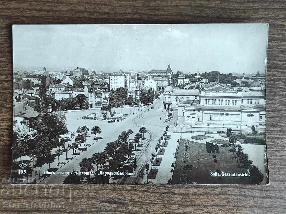 Card Poștal Regatul Bulgariei - Sofia