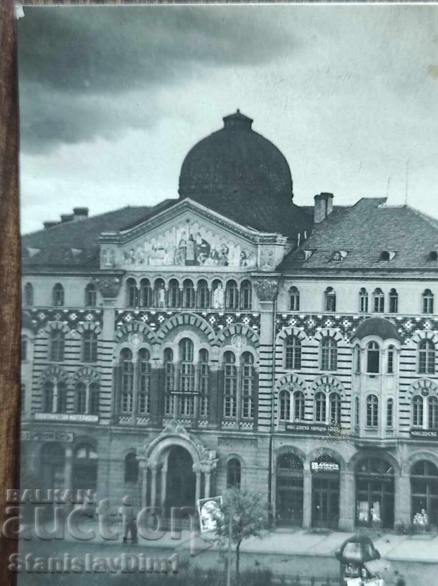 Card Poștal Regatul Bulgariei - Sofia cu preț € 70.00 | 136.91 BGN