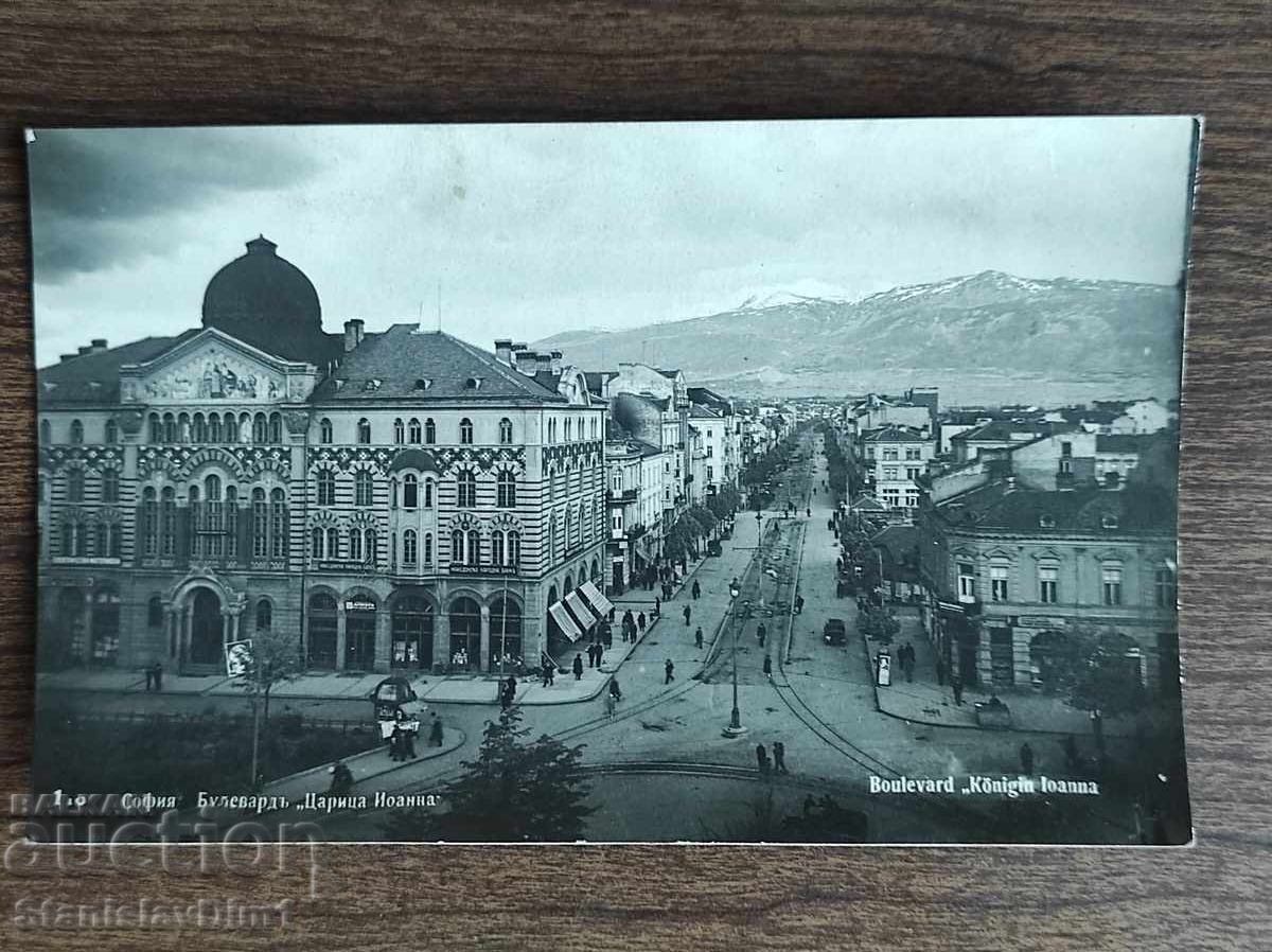 Card Poștal Regatul Bulgariei - Sofia