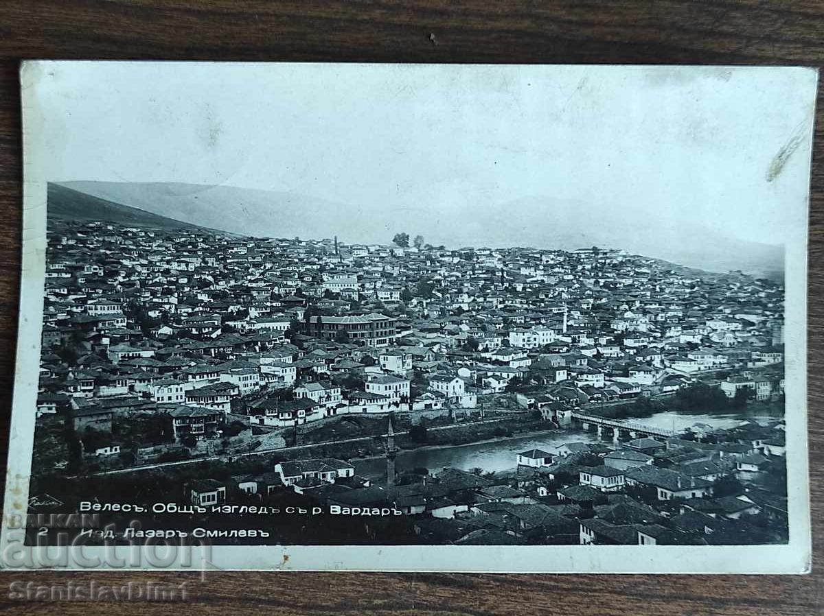Carte poștală Regatul Bulgariei - Veles