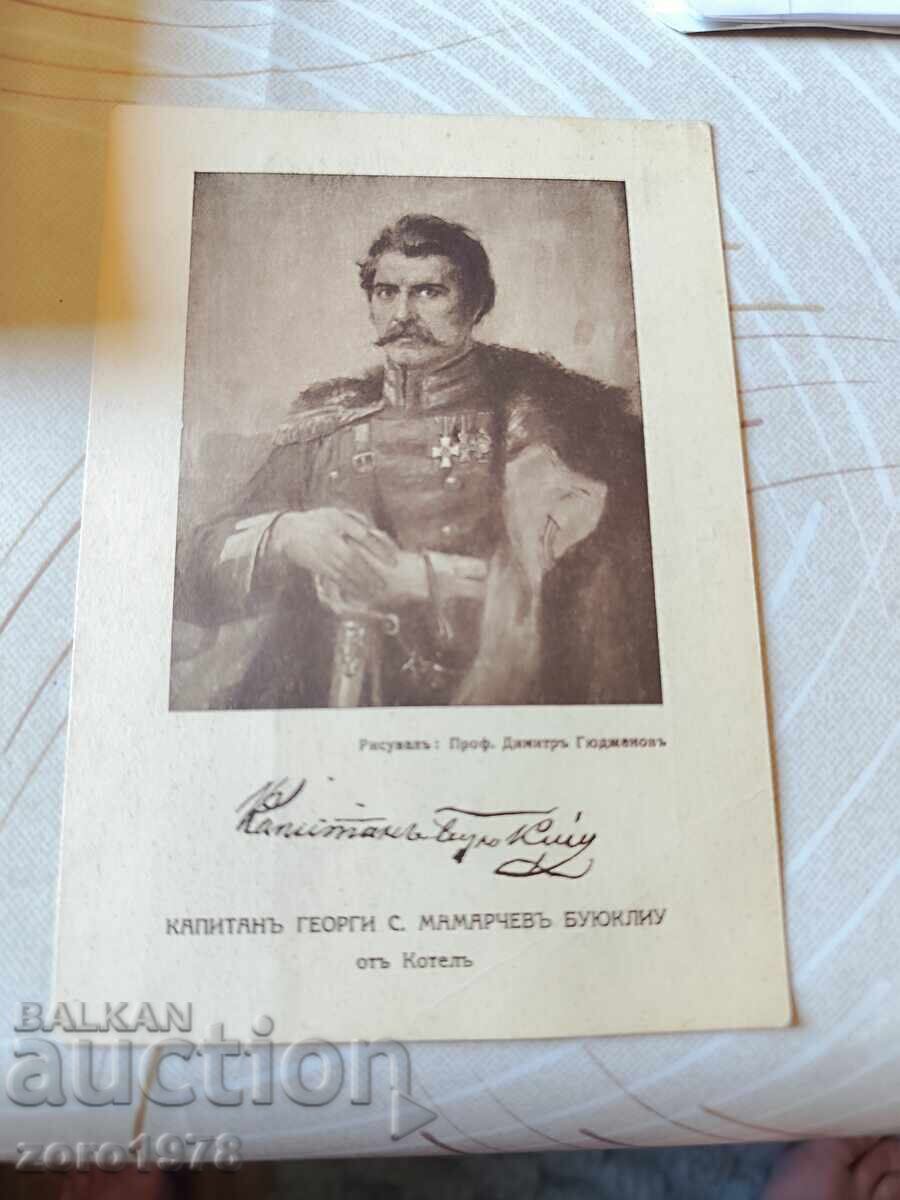 Παλιά καρτ ποστάλ Παλιά καρτ ποστάλ