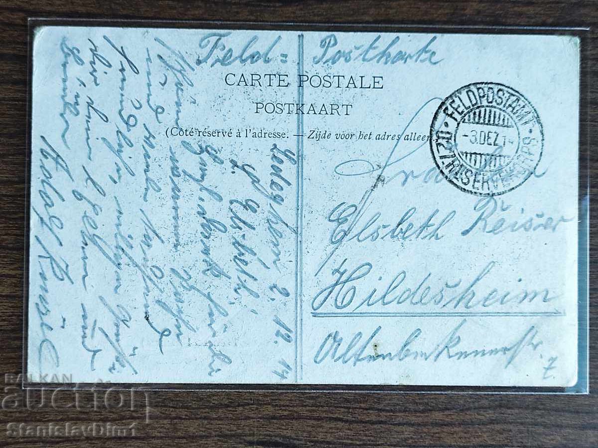 Censored postcard Antwerp WWI with price € 8.00 | 15.65 BGN