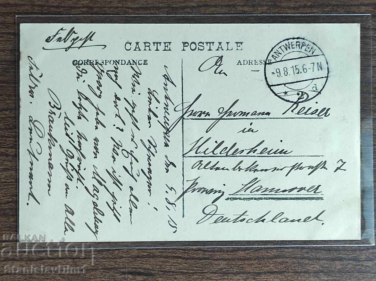 Censored postcard Antwerp WWI with price € 8.00 | 15.65 BGN