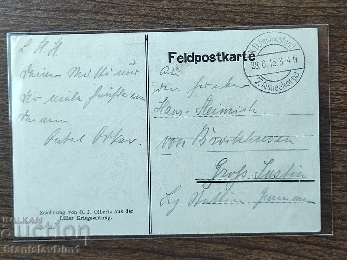Censored postcard WWI with price € 15.00 | 29.34 BGN