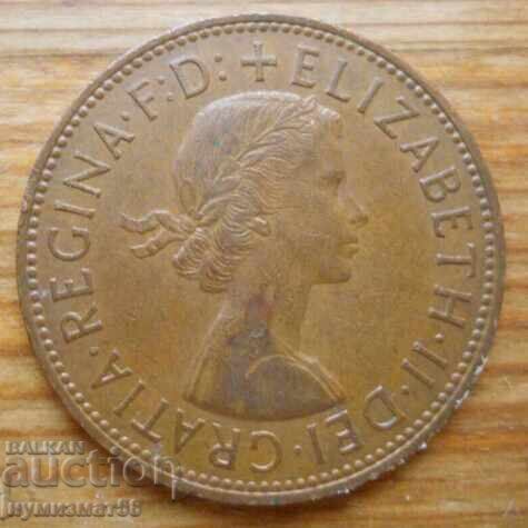 1 пени 1963 г  - Великобритания (Елизабет ІІ) с цена € 1.30 | 2.54 лв.