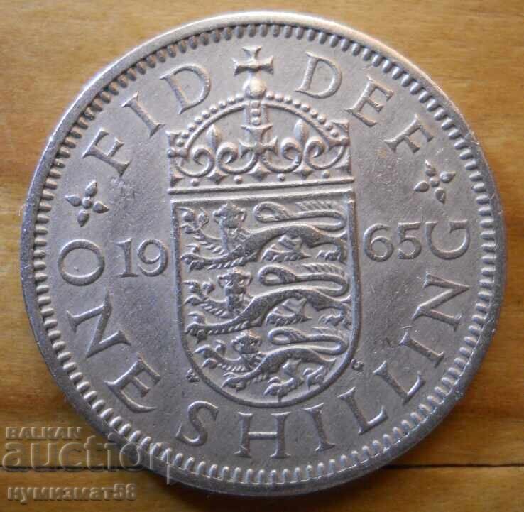 1 șiling 1965 - Marea Britanie (Elisabeta II)