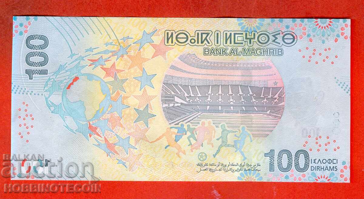 МАРОКО MOROCCO 100 Дирхама СВЕТОВНО ФУТБОЛ issue 2026 UNC с цена € 39.99 | 78.21 лв.