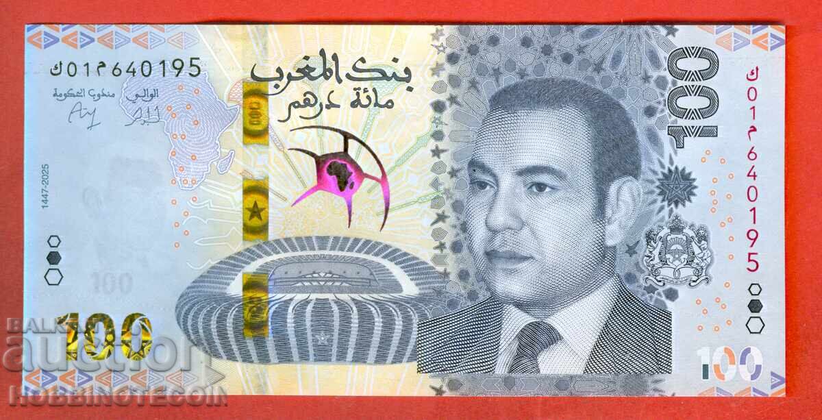 МАРОКО MOROCCO 100 Дирхама СВЕТОВНО ФУТБОЛ issue 2026 UNC