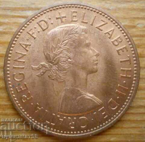 1 пени 1967 г  - Великобритания (Елизабет ІІ) с цена € 1.30 | 2.54 лв.