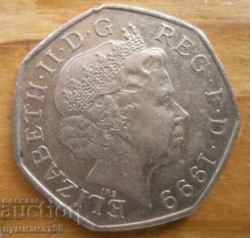 50 пенса  1999 г - Великобритания с цена € 0.50 | 0.98 лв.