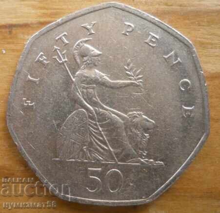 50 пенса  1999 г - Великобритания