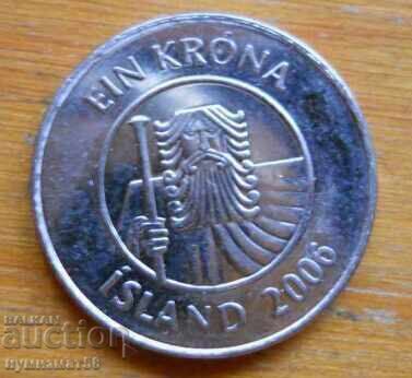 1 coroană 2006 - Islanda cu preț € 0.80 | 1.56 BGN
