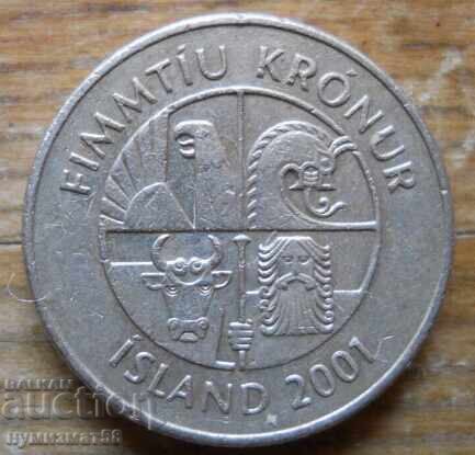 50 крони 2001 г. - Исландия с цена € 1.60 | 3.13 лв.
