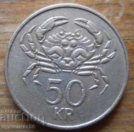 50 крони 2001 г. - Исландия