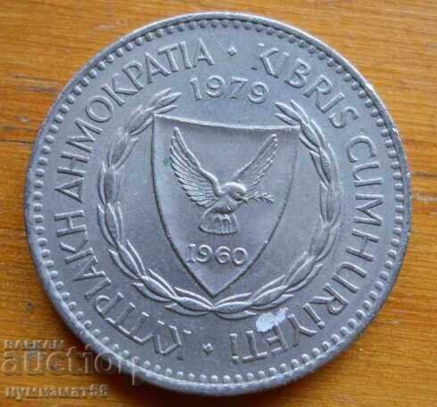 100 mils 1979 - Cipru cu preț € 1.90 | 3.72 BGN 100 mils 1979 - Cipru cu preț € 1.90 | 3.72 BGN