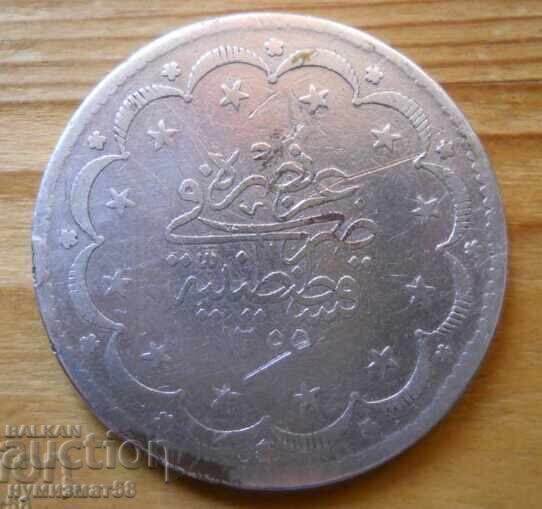 20 куруша 1255 / 1839 г  - Турция (сребро)