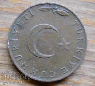 5 куруша 1970 г  - Турция с цена € 0.40 | 0.78 лв.