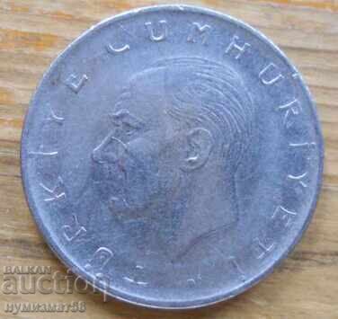 1 λίρα 1973 - Τουρκία με τιμή € 0.30 | 0.59 BGN
