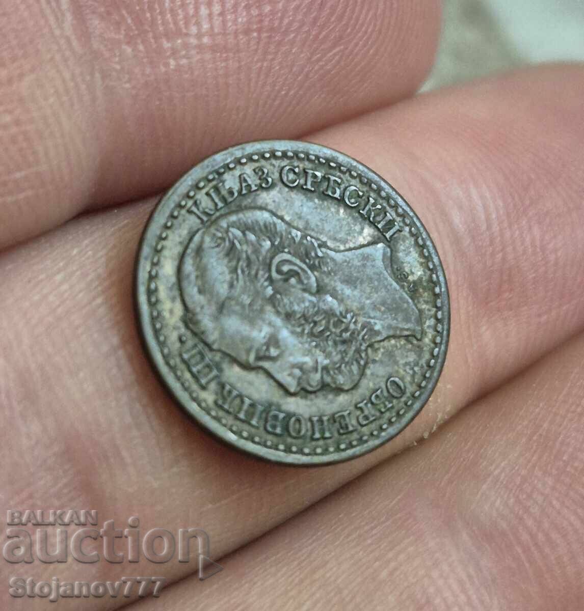 Rară 1 para 1868 Serbia cu preț € 125.00 | 244.48 BGN