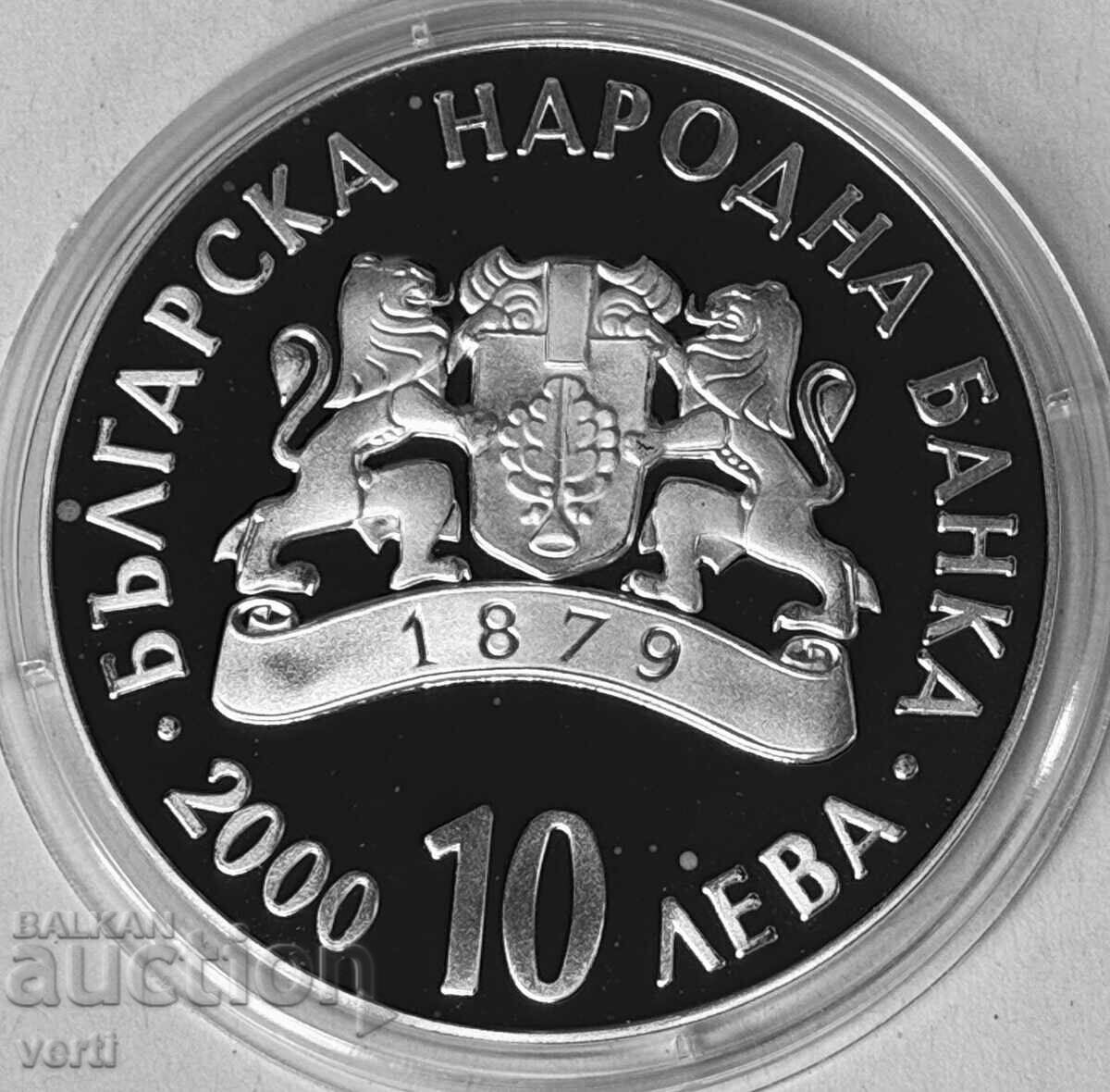 10 leva 2000 Asocierea Bulgariei la Uniunea Europeană cu preț € 150.00 | 293.38 BGN 10 leva 2000 Asocierea Bulgariei la Uniunea Europeană cu preț € 150.00 | 293.38 BGN