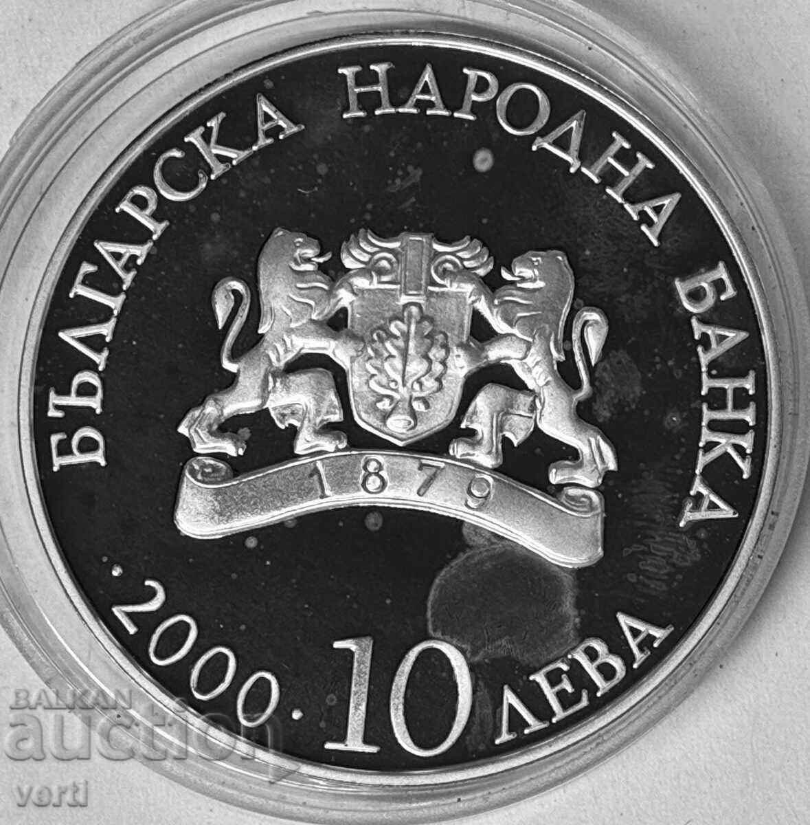 10 leva 2000 Biserica Pantocrator cu preț € 70.00 | 136.91 BGN