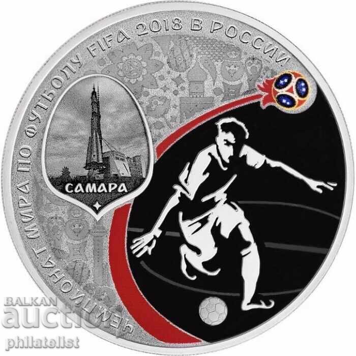Русия 2018 – 3 рубли - Световно първенство по футбол, Самара