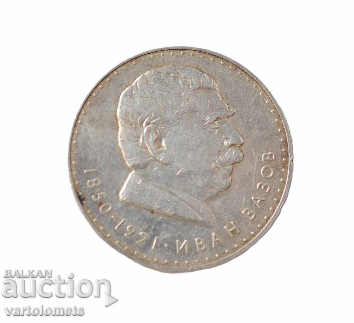 5 Leva 1970 Bŭlgariya - 120 godini ot rozhdenieto na Ivan Vazov με τιμή € 55.00 | 107.57 BGN