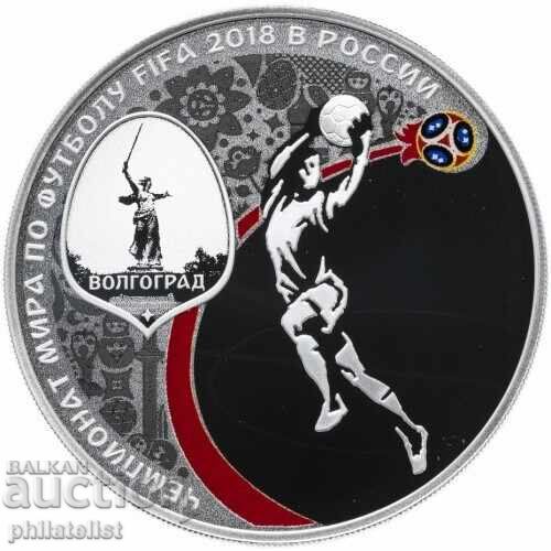 Ρωσία 2018 – 3 ρούβλια Παγκόσμιο Κύπελλο Ποδοσφαίρου ΒΟΛΓΚΟΓΚΡΑΝΤ
