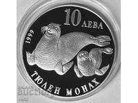 10 лева 1999 - Застрашени диви животни - Тюлен-монах