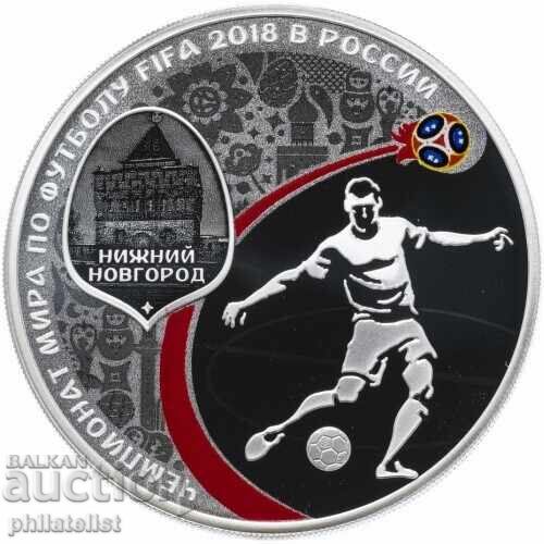 Ρωσία 2018 – 3 ρούβλια - Παγκόσμιο Κύπελλο Ποδοσφαίρου ΝΙΖΝΙ Ρωσία 2018 – 3 ρούβλια - Παγκόσμιο Κύπελλο Ποδοσφαίρου ΝΙΖΝΙ