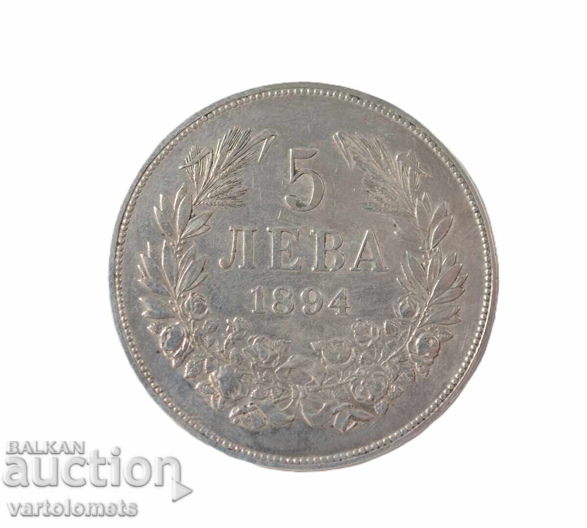 5 BGN 1894 - Bulgaria › Principatul Bulgariei
